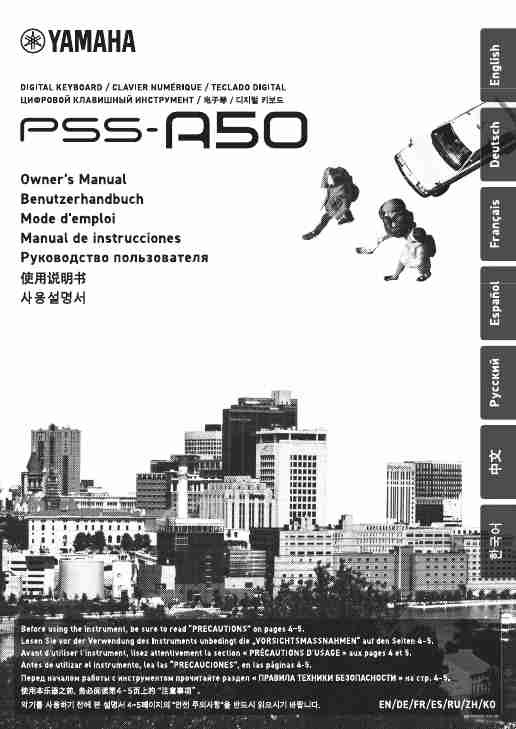 YAMAHA PSS-A50 (02)-page_pdf